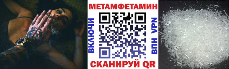 АМФ VHQ  кракен ТОР  Мичуринск 