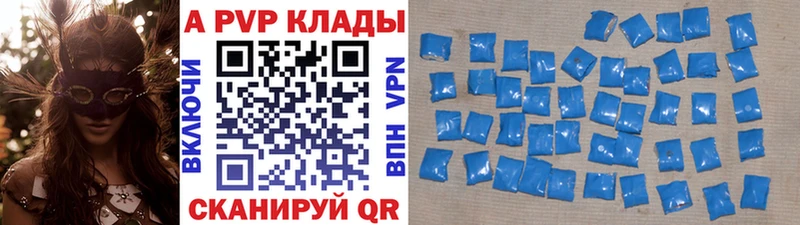 цены наркотик  Мичуринск  A-PVP СК КРИС 
