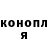 Героин гречка MR WITERN