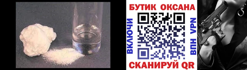 Бутират Butirat  darknet как зайти  Мичуринск 