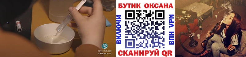 Бутират оксибутират Мичуринск