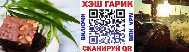 Печенье с ТГК конопля  купить наркоту  Мичуринск 