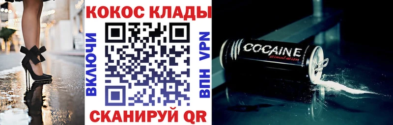 даркнет сайт  Мичуринск  Кокаин Колумбийский 