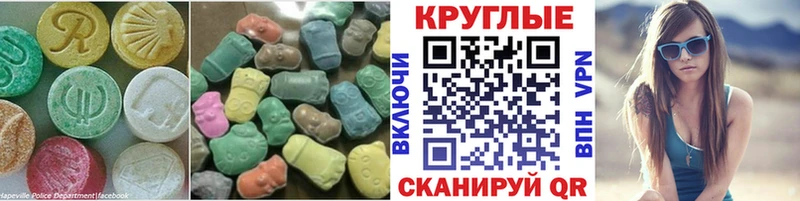 Экстази Punisher  продажа наркотиков  Мичуринск 
