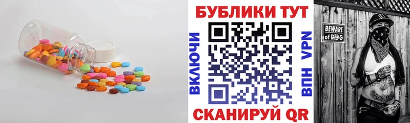 Ecstasy Cube Мичуринск