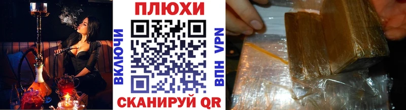закладка  блэк спрут сайт  ГАШИШ хэш  Мичуринск 