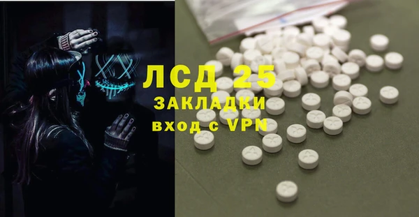 дживик Алексин