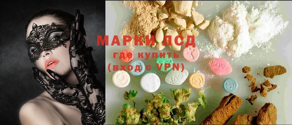 MESCALINE Алзамай