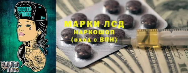 PSILOCYBIN Алексеевка