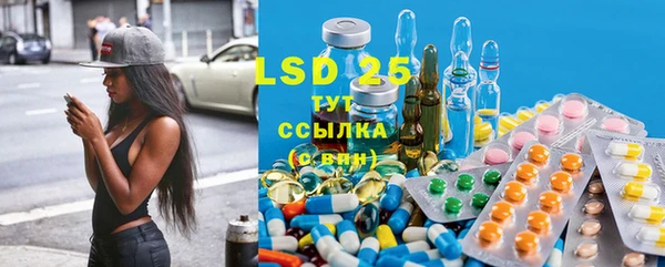 MESCALINE Алзамай