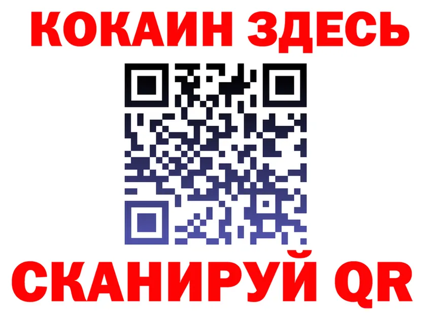 ГАШ убойный зеркало маркетплейс OMG Мичуринск