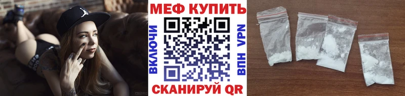 kraken ТОР  Мичуринск  МЯУ-МЯУ кристаллы 