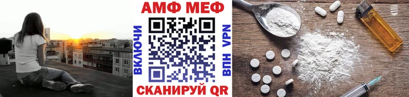 Первитин винт  наркота  omg   Мичуринск 