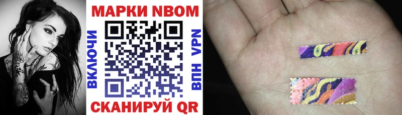 blacksprut как зайти Мичуринск маркетплейс наркотические препараты Марки NBOMe 1,8мг