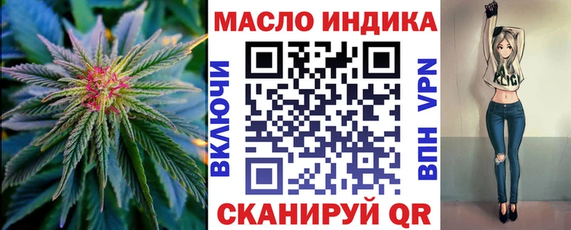 ТГК гашишное масло Мичуринск