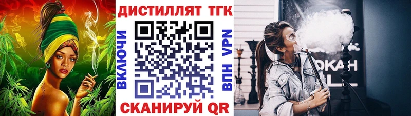 хочу   Мичуринск  ТГК вейп с тгк 
